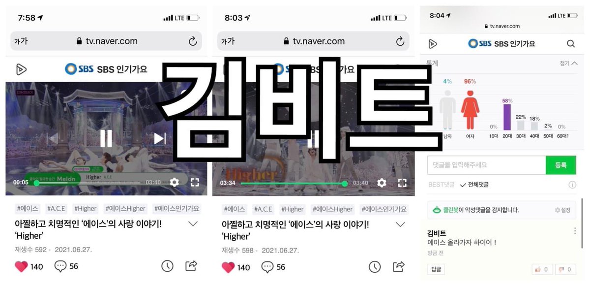 ace7mxco's tweet photo. [TWITTER] 21.06.28

[#ACE_EVENT] 🎁

<Music Core &amp; Inkigayo Naver Clip> evento de transmisión

Después de ver el clip, dar me gusta y dejar un comentario, deja tu verificación como respuesta a esta publicación.
Regalaremos Polaroids de A.C.E a 10 personas mediante una rifa. 
+ https://t.co/2te7eeU1k6