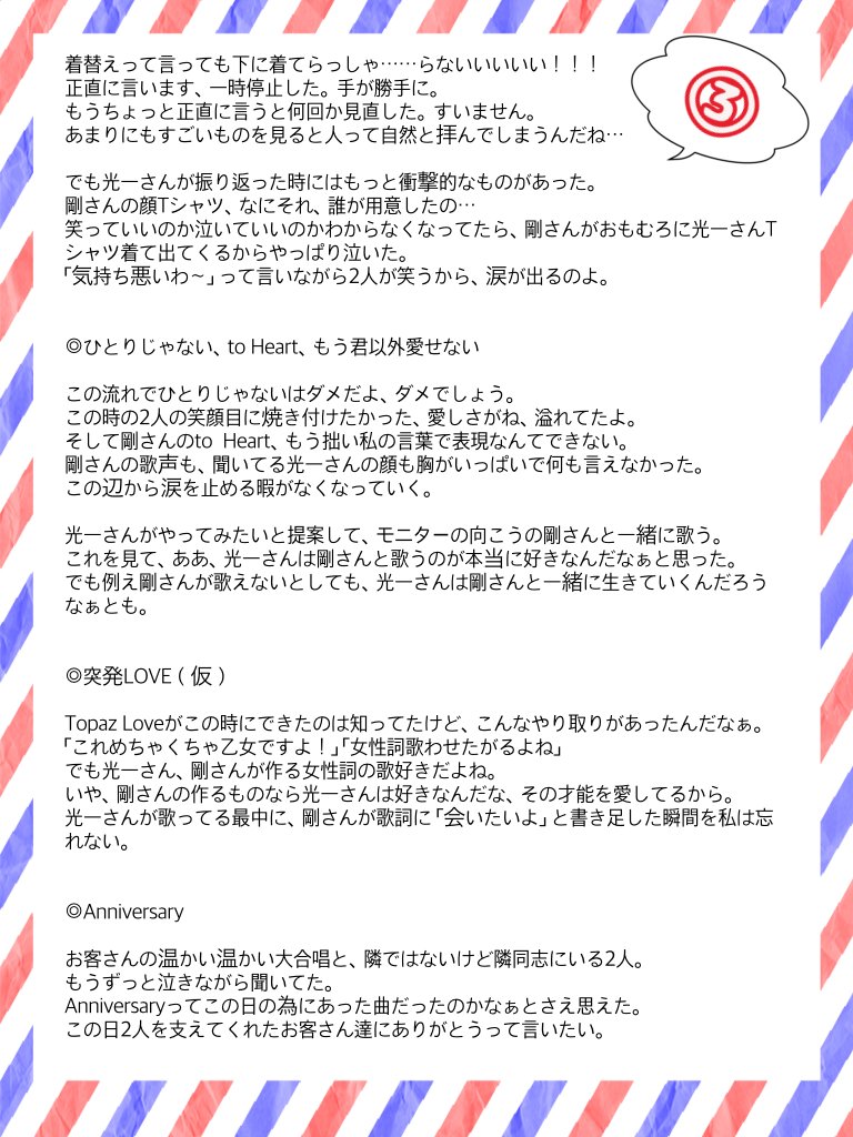 梅酒さん 泣いて泣いて 笑って泣いたparty雑記 石油王になりたい 梅酒さん 泣いて泣いて 笑って泣いたparty雑記 石油王になりたい