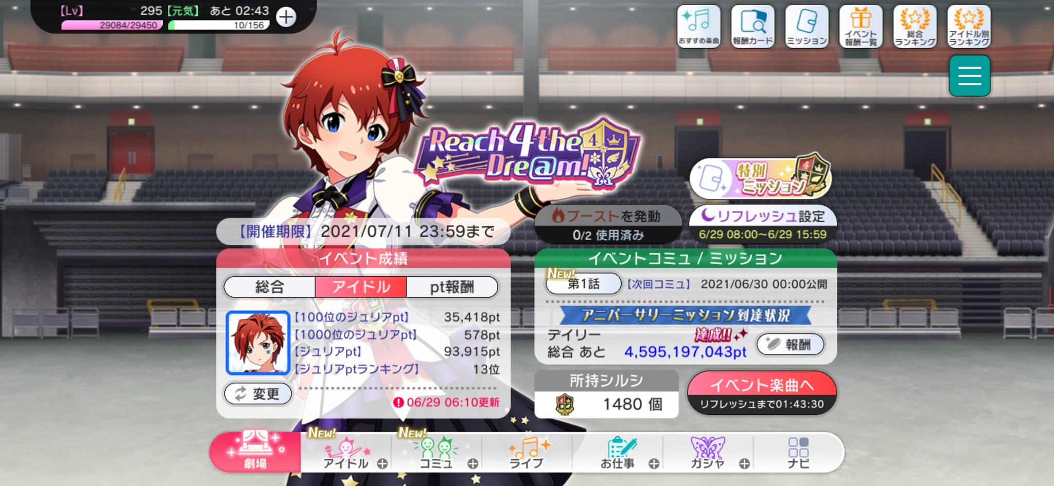 ジュリアの Ayaka Today Day 1 Finished 93k Points And Currently 13th Place On Julia S Tier ミリシタ ミリシタ4周年 Imas Ml ジュリア T Co Pzycx8bkdr Twitter