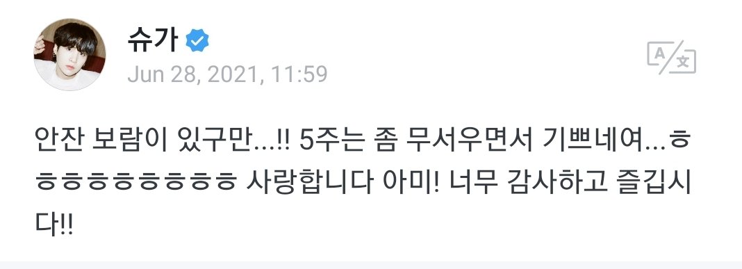 KathyBArmy's tweet photo. Suga en Weverse 🔸️

Valio la Pena no dormir.. !!  5 semanas es un poco aterrador pero feliz ... jajajajajajaja ¡Te amo ARMY!  Muchas gracias y disfrutemos !!

Te amoooo Suga 😭💜

@BTS_twt https://t.co/qYeNlCnAmE