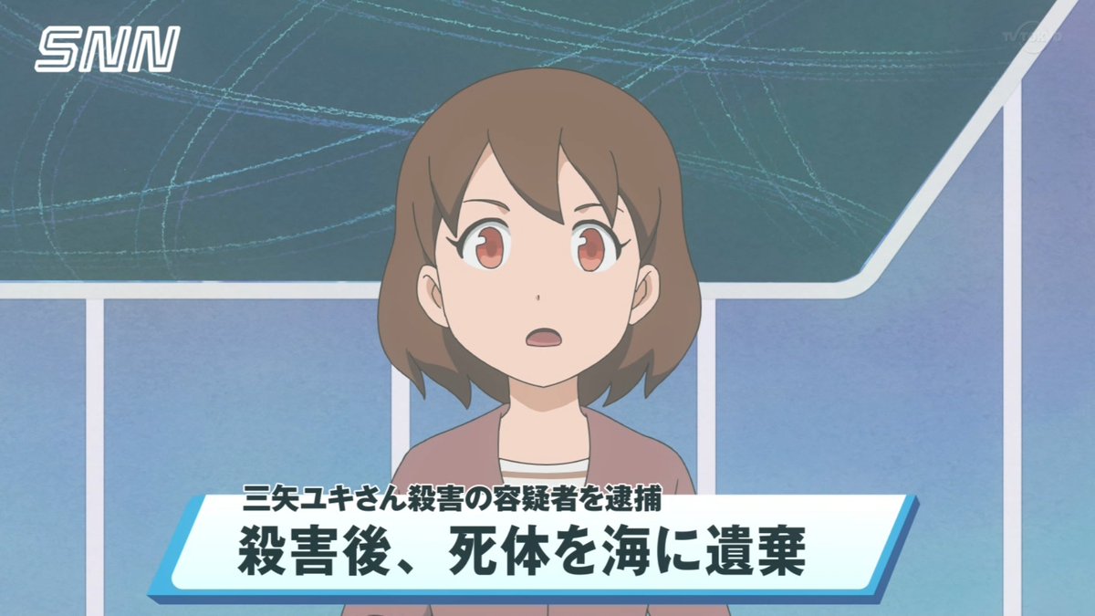 オッドタクシー 13話 感想 いやぁ スゲェアニメだったな アキブラ