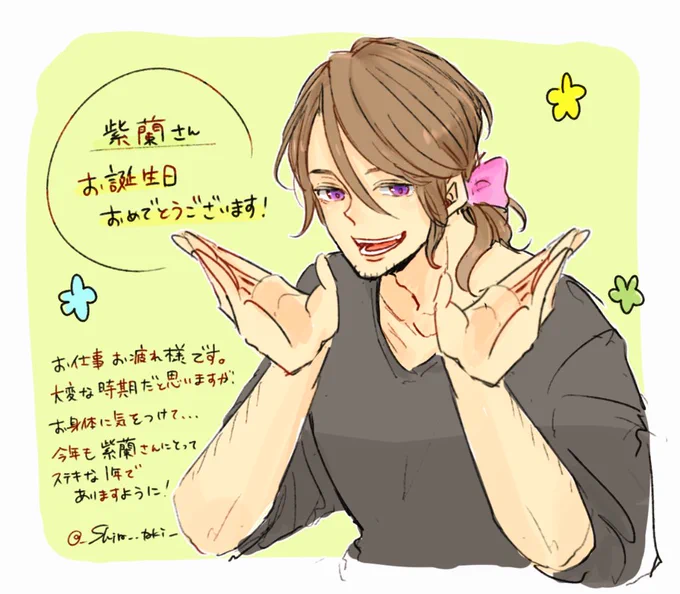 @radishmgmg 遅くにすみません🙏
お誕生日おめでとうございました🎊お仕事頑張って下さい✊ 