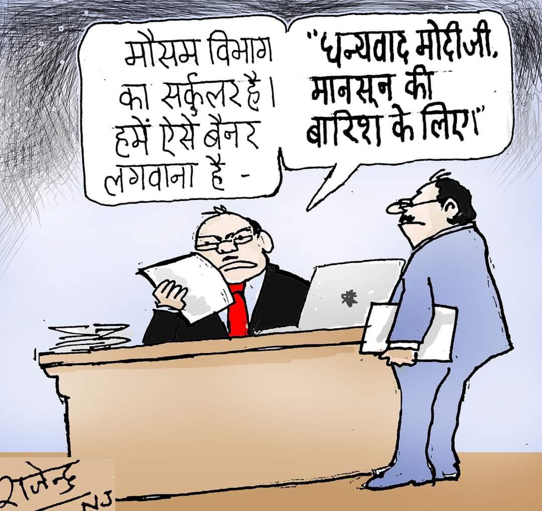 न्यू इंडिया की असलियत ! 👇