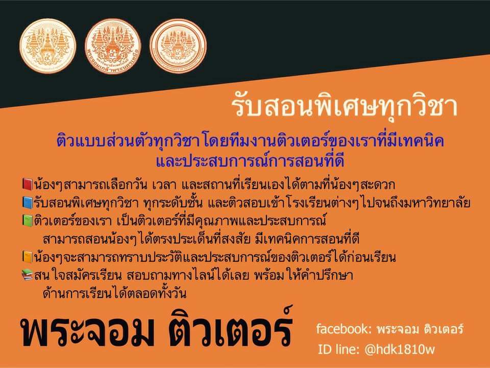 bookkrub's tweet photo. @heejinlyricsx สอบถามได้น้าา https://t.co/MTBPfC8GQg