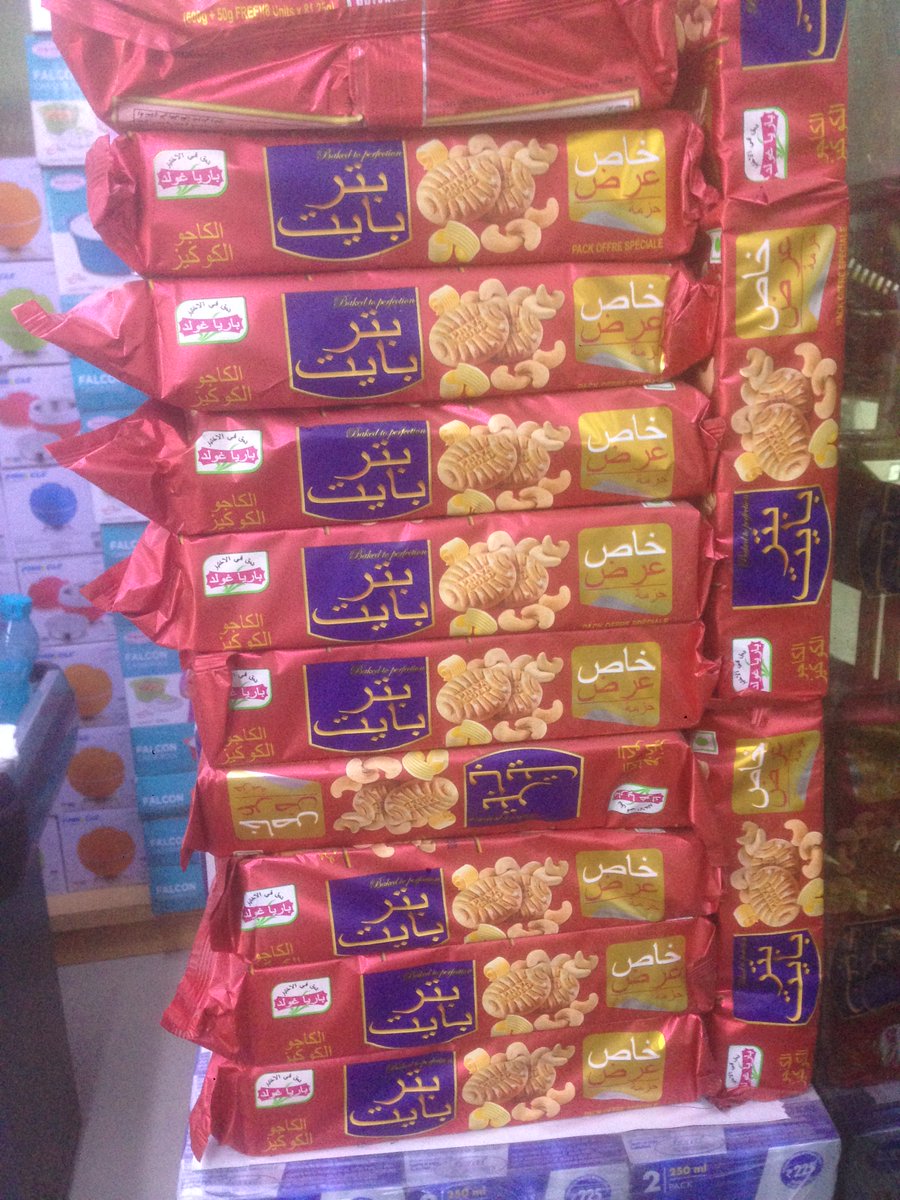 pvnsharma8's tweet image. आज प्रियागोल्ड बिस्कुट नहीं ख़रीदा ये देख कर(vasundhara gzb more retail outlet sec-6) मुझे उर्दू इंग्लिश नहीं आती हिंदी आती है ये भारत है कोई पाकिस्तान नहीं जो मोर के रिटेल स्टोर पर ये सब बेचा जा रहा है @PriyagoldGroup @AshwiniUpadhyay @SureshChavhanke @Pushpendraamu