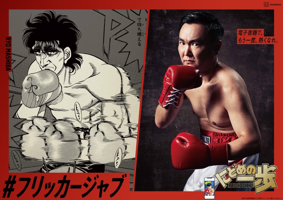 はじめの一歩 担当 Hajimenoippo100 Twitter はじめの一歩 担当 Hajimenoippo100 Twitter