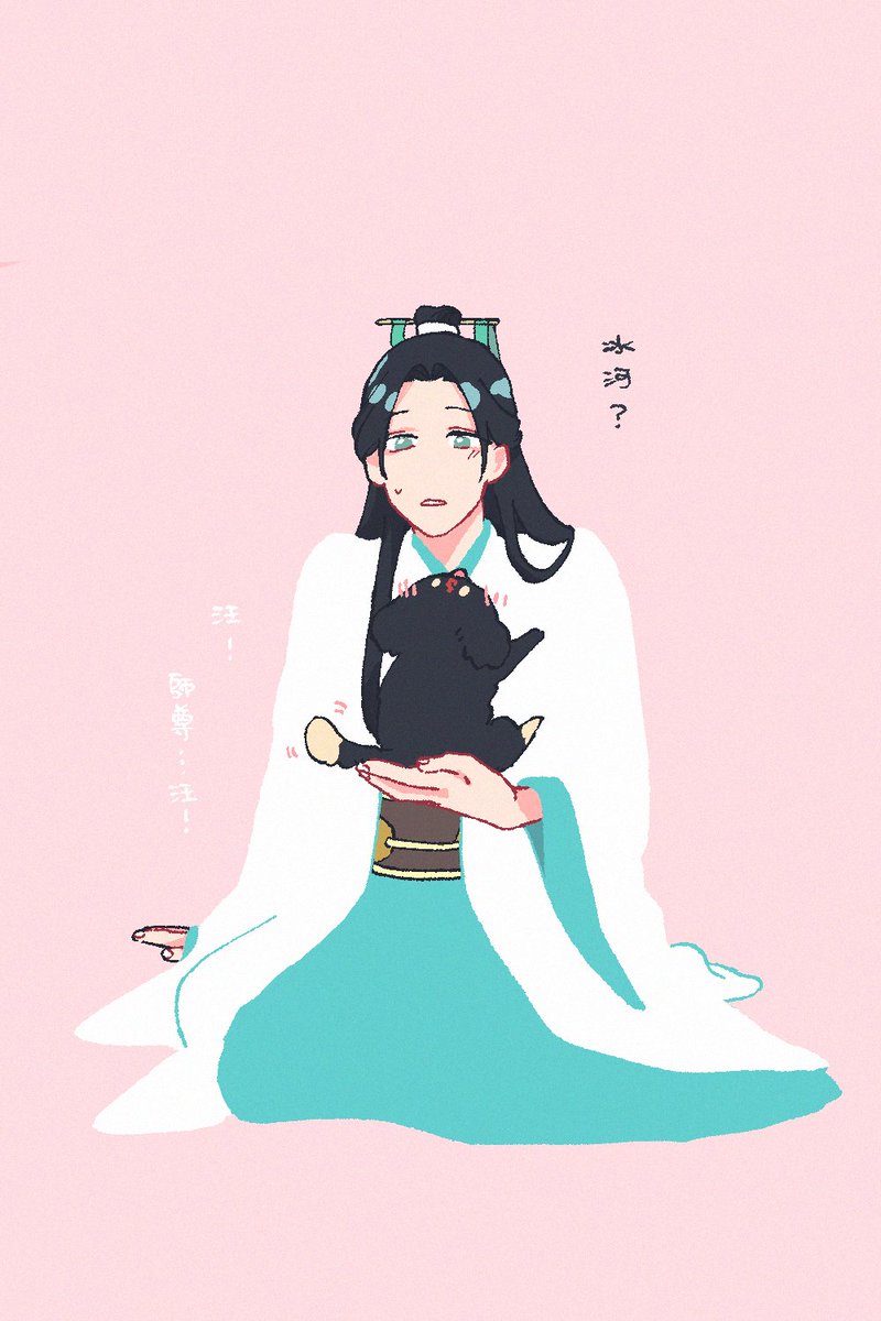 An太郎 冰秋 An太郎 冰秋