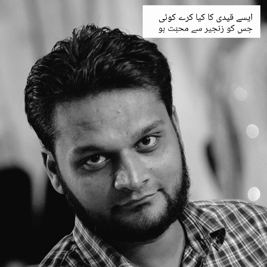 #BBN
<a href="/rzuroj/">Urooj Riz</a>