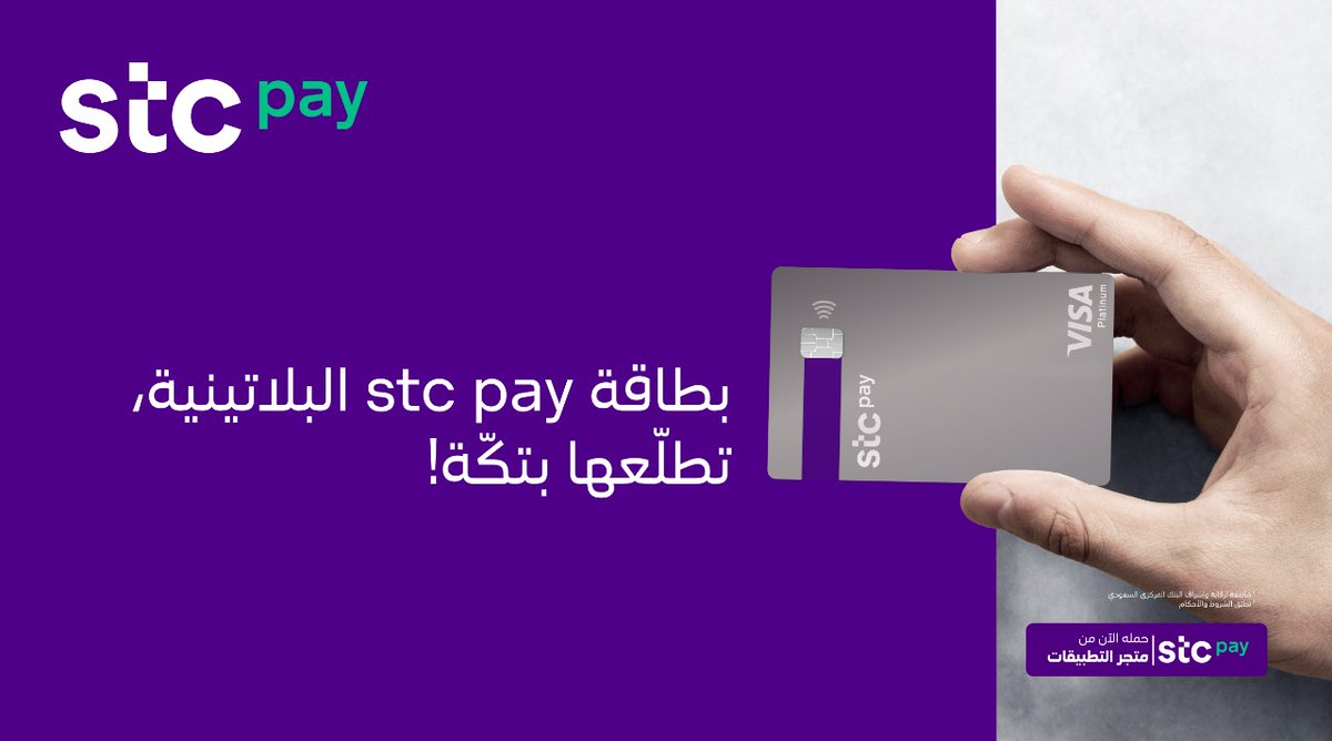STC Bank tweet media