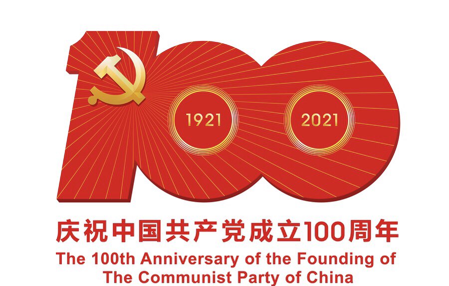 XijinLi's tweet photo. 同志们，请相互转告，7月1日，我们大家在不同时区都顶置这张红色照片一天。现在伙计们收藏好哈。只有两天了。 https://t.co/UXLrSuqCum