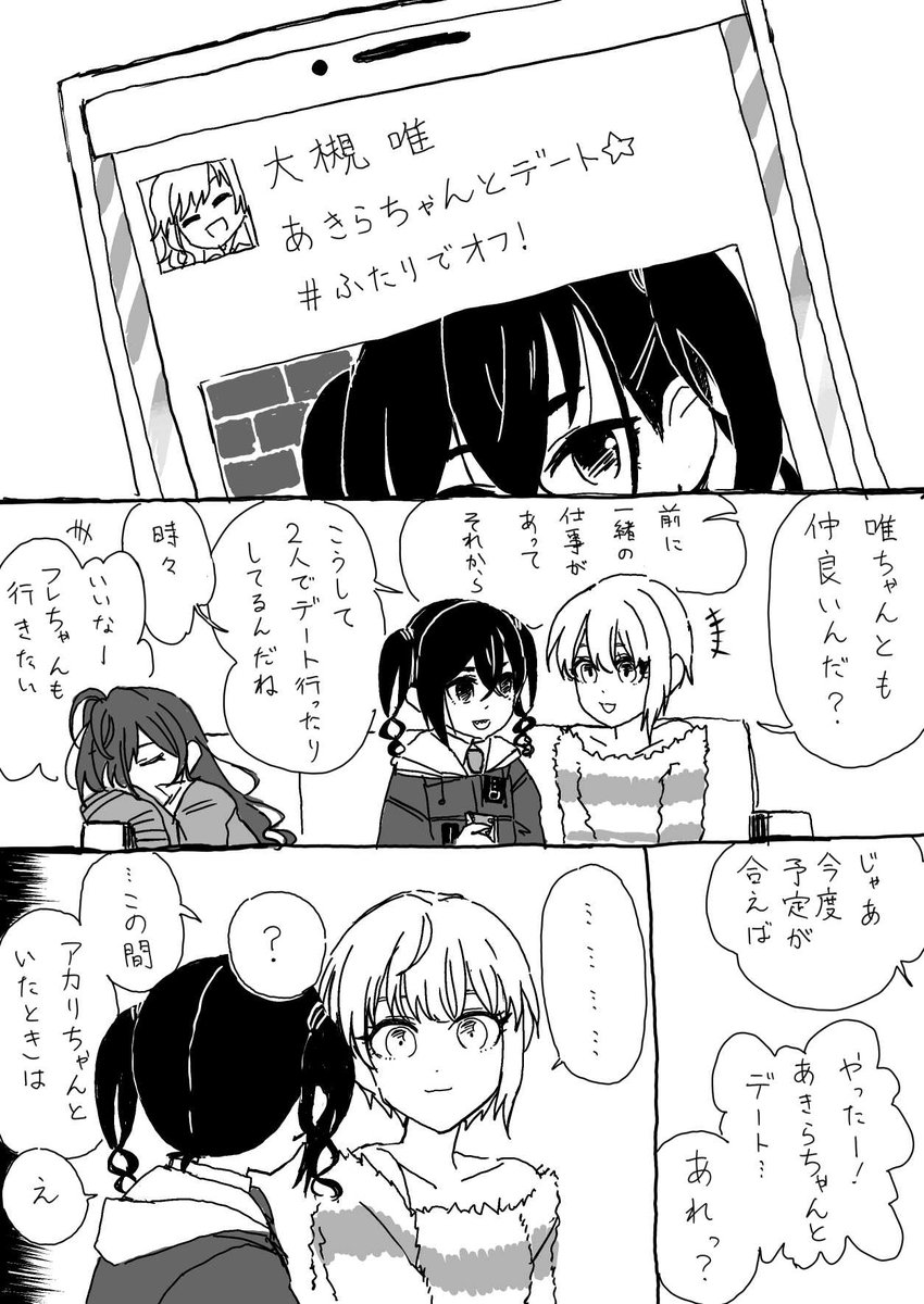 カカオ Cacao910percent Twitter