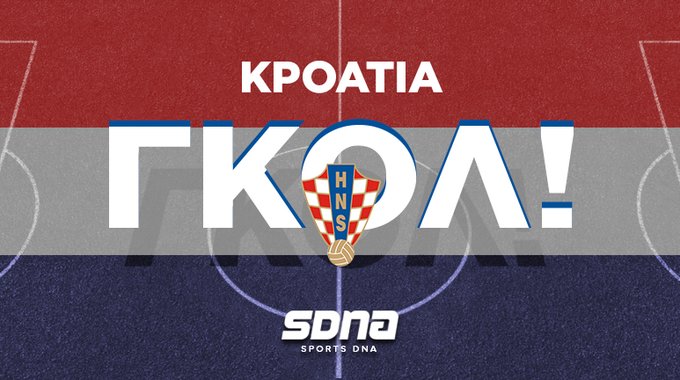 &Alpha;&Pi;&Iota;&Theta;&Alpha;&Nu;&Alpha; &Pi;&Rho;&Alpha;&Gamma;&Mu;&Alpha;&Tau;&Alpha;! &Mu;&alpha;&tau;&sigma;ά&rho;&alpha;: &Eta; &Kappa;&rho;&omicron;&alpha;&tau;ί&alpha; &iota;&sigma;&omicron;&phi;&alpha;&rho;ί&zeta;&epsilon;&iota; 3-3 &sigma;&tau;&omicron; 93΄ &mu;&epsilon; &tau;&omicron;&nu; &Pi;ά&sigma;&alpha;&lambda;&iota;&tau;&sigmaf;! #euro2020gr  &Mu;&pi;&epsilon;ί&tau;&epsilon; &sigma;&tau;&omicron;<a href="/tag/sdna"class="tags"><span>#sdna</span></a><a href="/tag/euro2020gr"class="tags"><span>#euro2020gr</span></a>