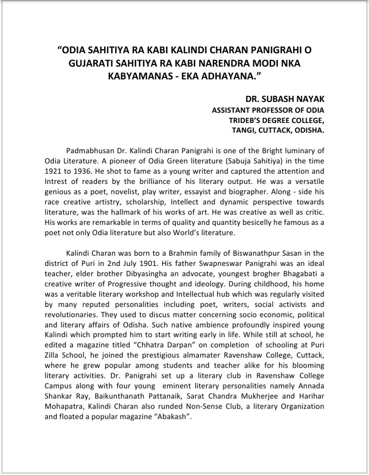 ProfSubashNayak's tweet photo. #Abstract of my Post Doctoral Research Doctor of Literature (D.Litt) 
on #Odia #Sahitya ra #kabi #kalindicharan #Panigrahi o #Gujarati #Sahitya ra #Kabi  #Narendra #Modi #nka #kabya #Jagat - #Eka #Adhyana 
Hon @PMOIndia Sri @narendramodi ji @NobelPrize 
@ugc_india @sahityaakademi https://t.co/MvQ9PWFfQf