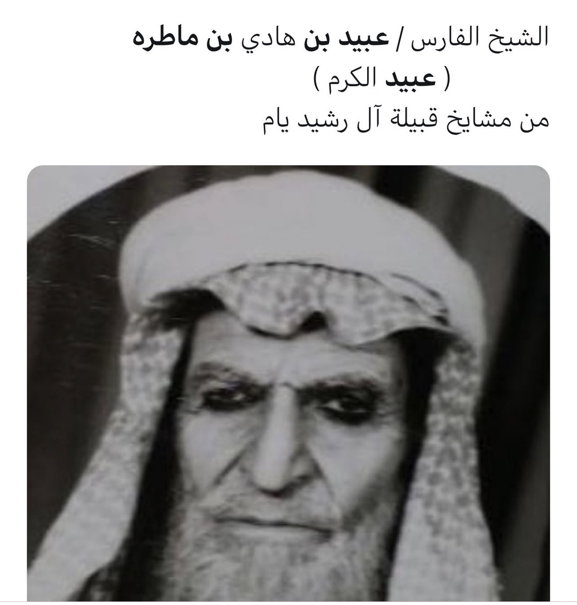 قبيلة العجمان يام tweet media