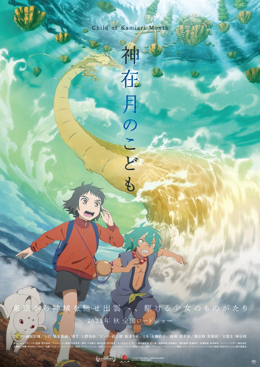 Miwaスタッフ 公式 Miwastaff Twitter Miwaスタッフ 公式 Miwastaff Twitter