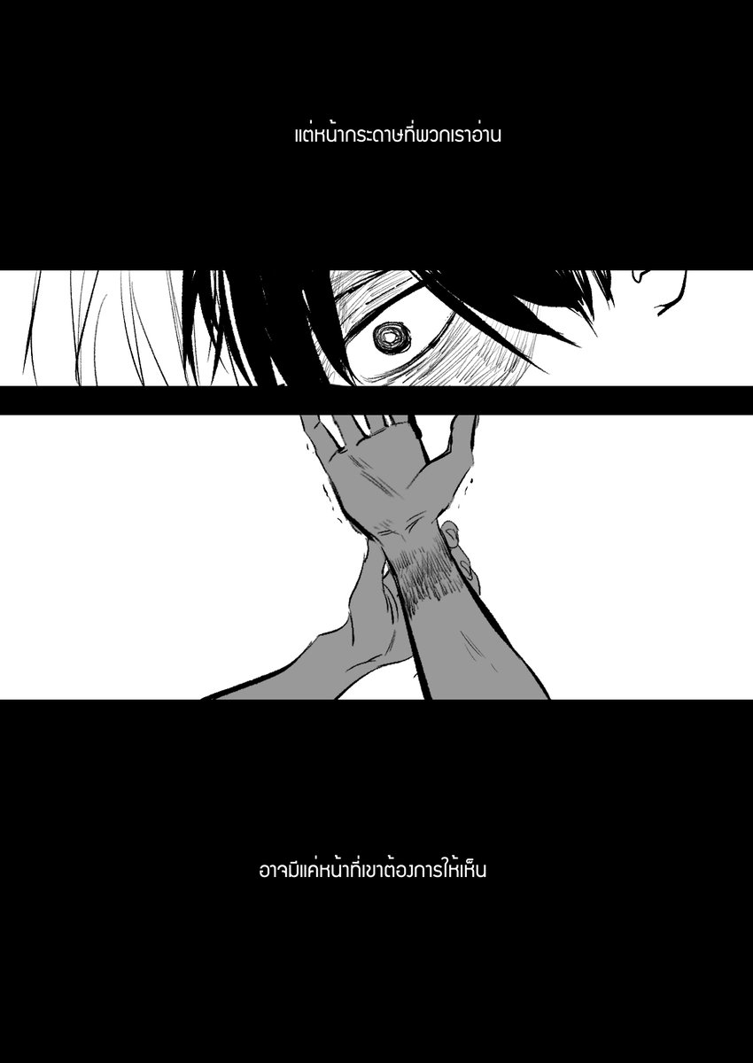 harububa's tweet photo. like an open book 🍀🍰
#izutodo #อิซึโทโด #出轟
cw : blood , injury , mental breakdown ?

part 2 (5/5) https://t.co/wkPcahTNIH
