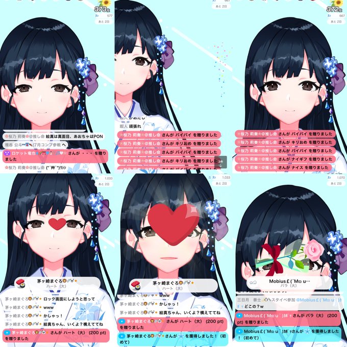 メビウス 高画質 のtwitterイラスト検索結果 メビウス 高画質 のtwitterイラスト検索結果