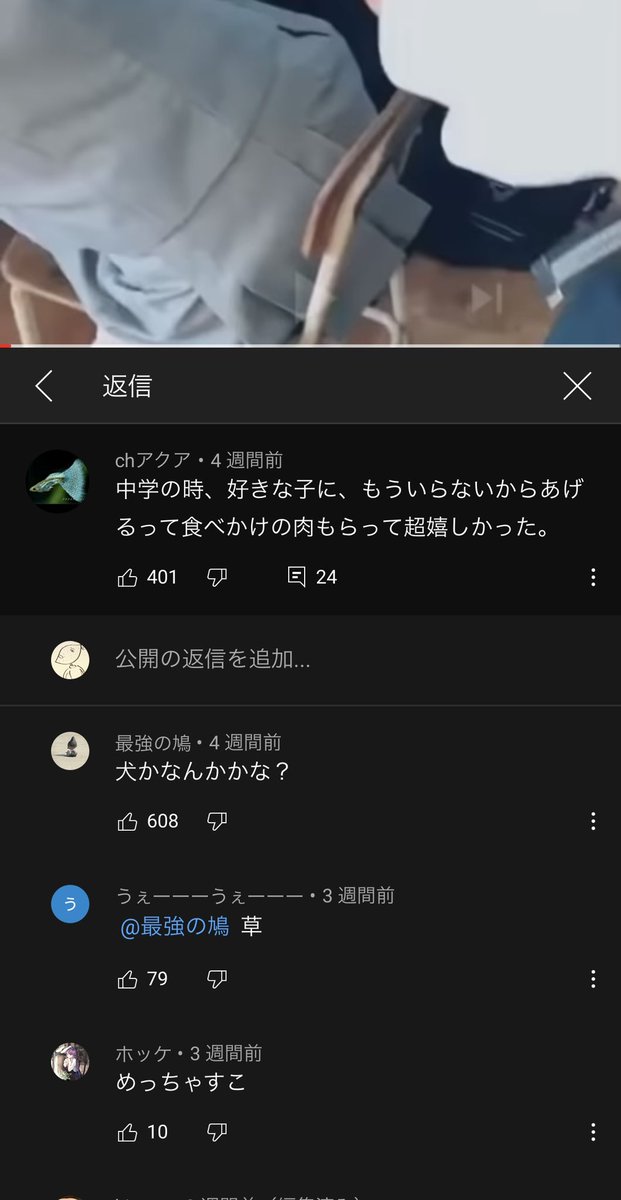 Youtube迷コメント集 Ytmgs Twitter