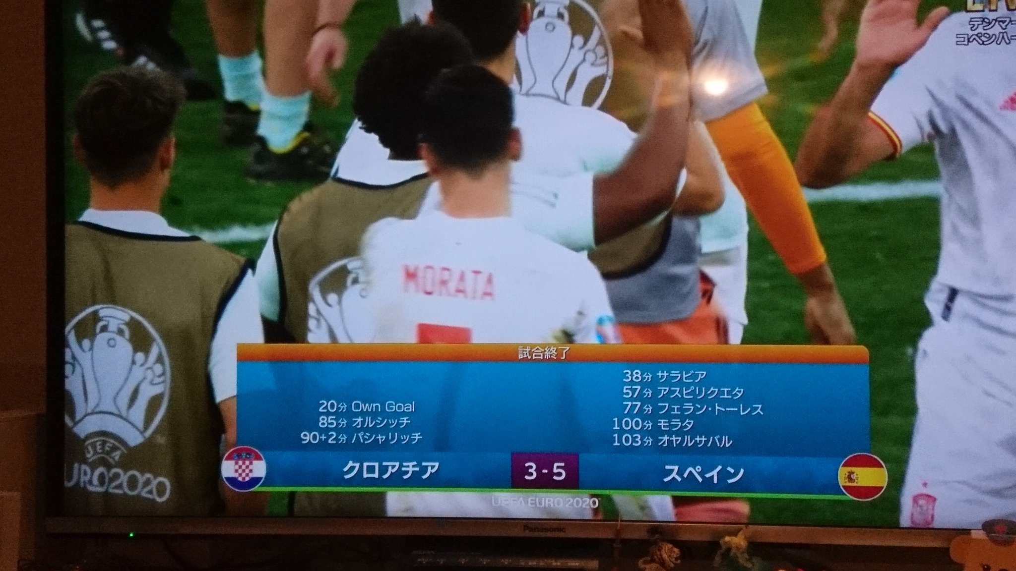 すたあまん スペイン5 3クロアチア シルバーゴール 一時は1 3から90分で3 3まで追い付いて延長戦に持ち込んだ クロアチアだったが 最後はバテてしまった スペインの監督 ルイス エンリケ兄さん 元バルサ が喜怒哀楽をハッキリ出すタイプなのも好き