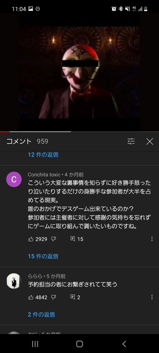 Youtube迷コメント集 Ytmgs Twitter Youtube迷コメント集 Ytmgs Twitter