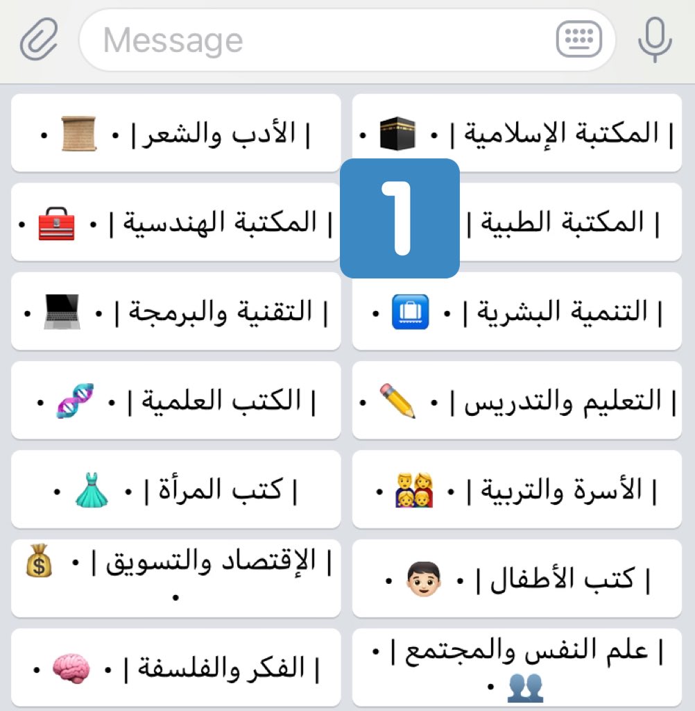 med_437's tweet photo. 📍How to use it: https://t.co/gcvzJkcNiW