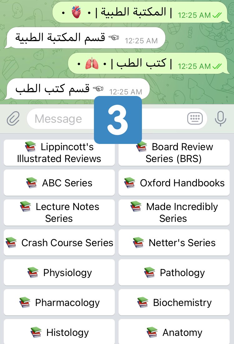 med_437's tweet photo. 📍How to use it: https://t.co/gcvzJkcNiW