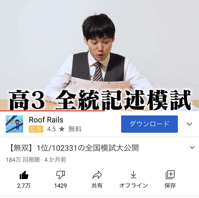 Youtube迷コメント集 Ytmgs Twitter Youtube迷コメント集 Ytmgs Twitter