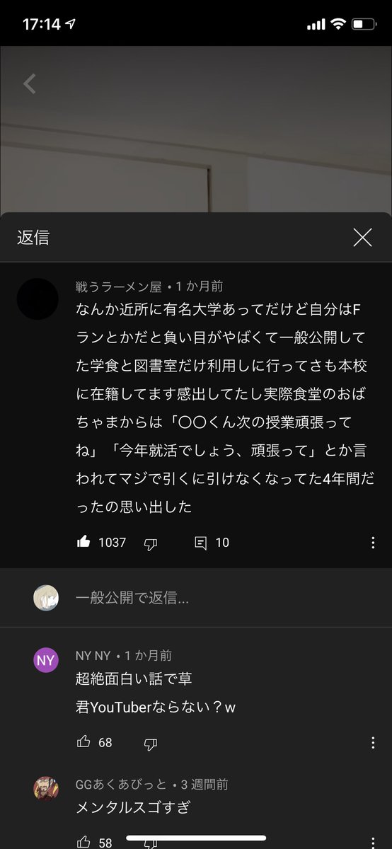 Youtube迷コメント集 Ytmgs Twitter Youtube迷コメント集 Ytmgs Twitter