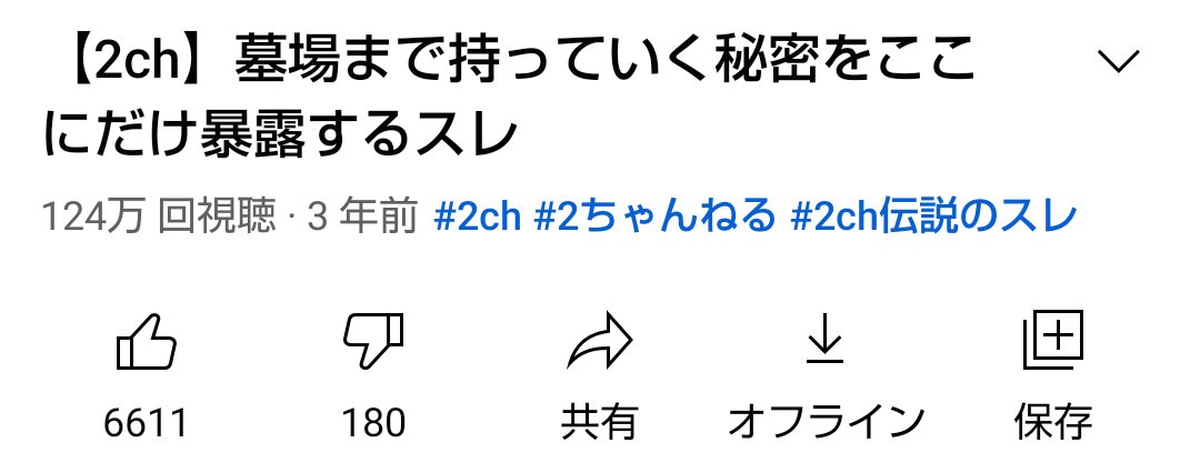 Youtube迷コメント集 Ytmgs Twitter Youtube迷コメント集 Ytmgs Twitter