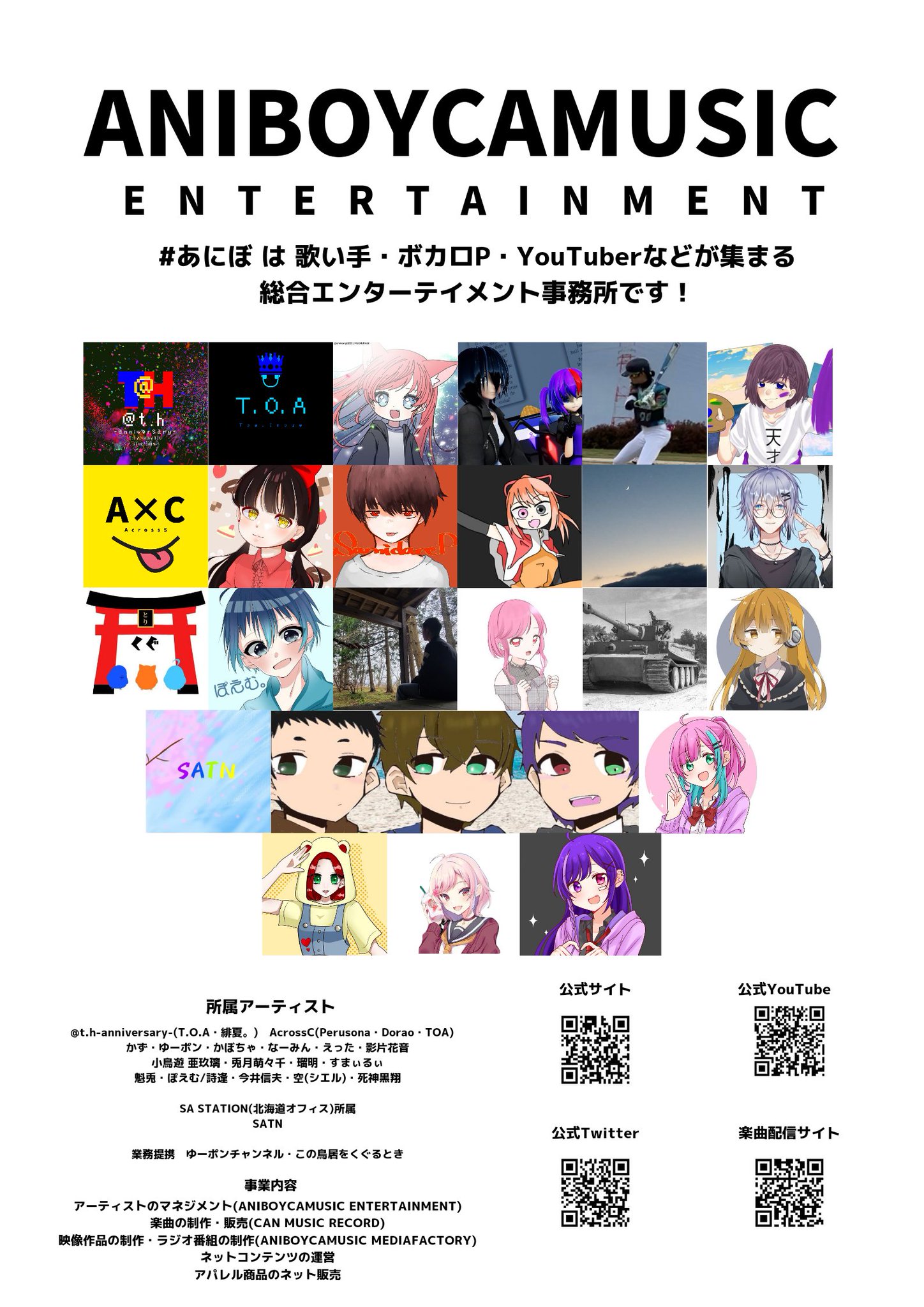 Official Mv Twitter Trendleri En Iyi Tweetler Turkey