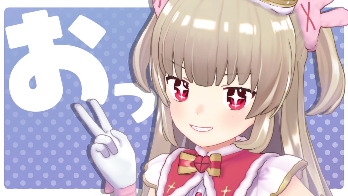 名取さな 配信告知 本日6 29 火 21時 Kuro Obiたのしかったね という話や 振り付けを覚えるのがあまりに下手な話など いつもの プリパラいいよね の発作が起きると思うのでその時は いい とお返事してください T Co Plk2bpojce