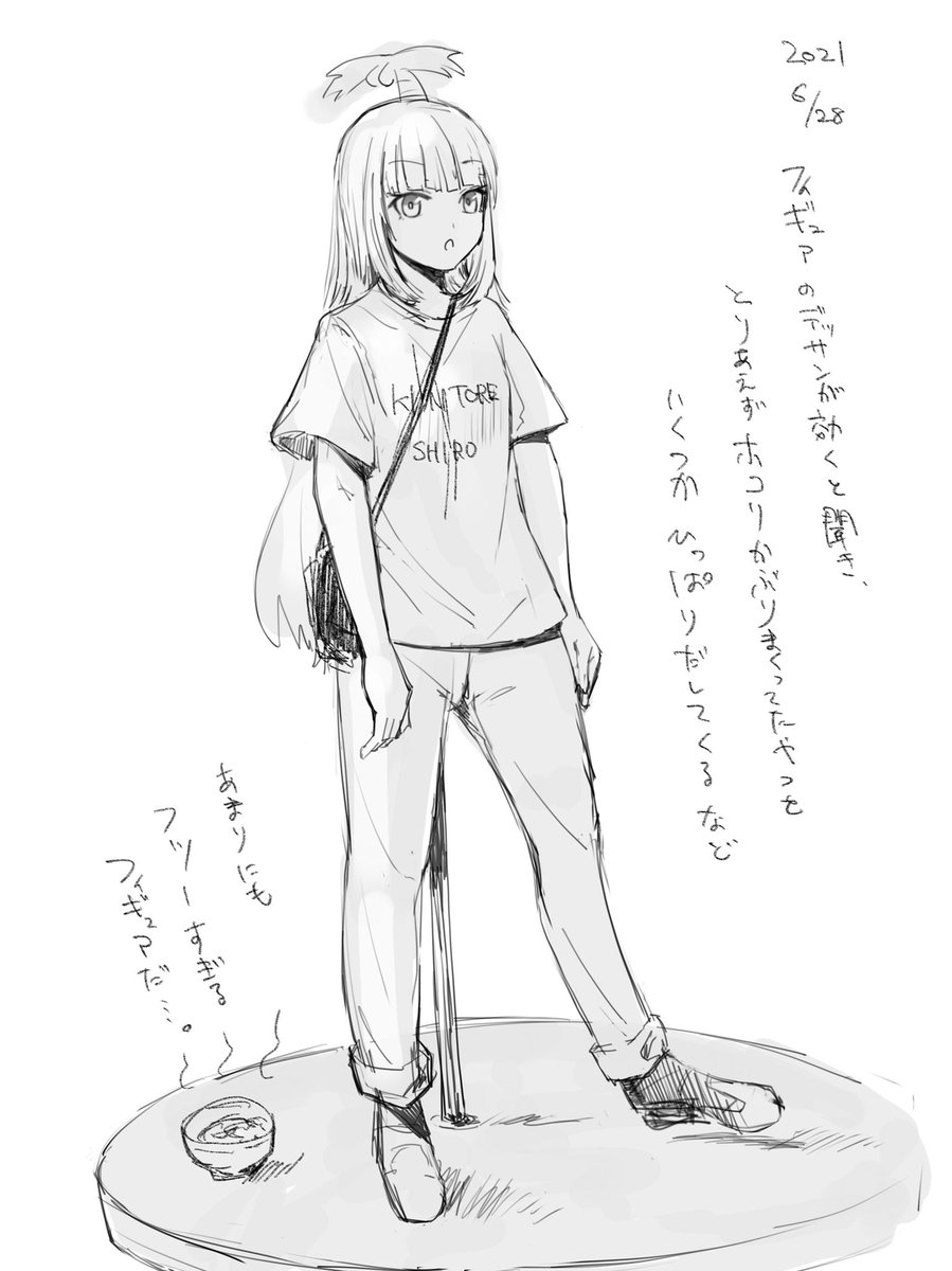 勉強する準備を整え日記です 