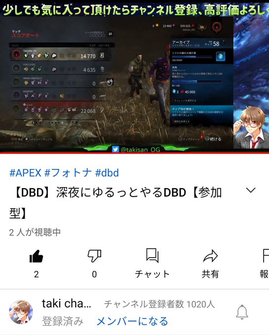 Dbdバイオコラボのtwitterイラスト検索結果 Dbdバイオコラボのtwitterイラスト検索結果