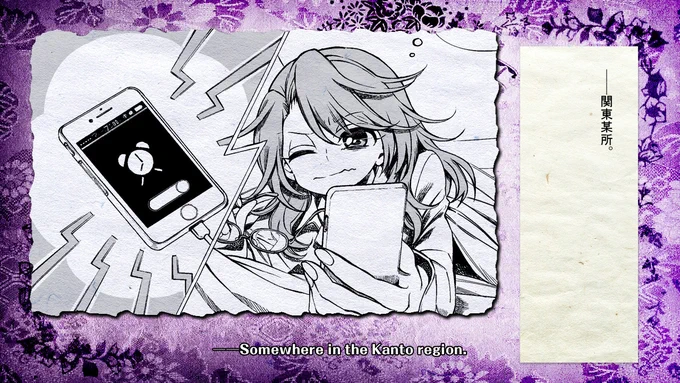 NO WAY

SUMIREKO IN INDIGO LEAGUE 