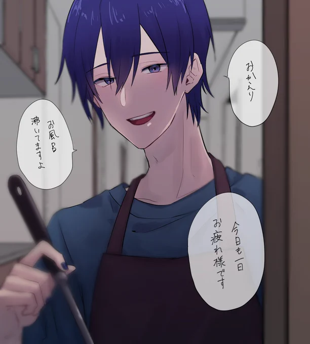 家事洗濯料理も万能な主婦KAITOにお出迎えされたら毎日全力で生きれる 