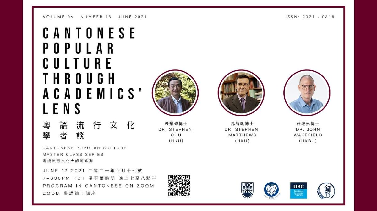 On a recent <a href="/UBCCantonese/">UBC Cantonese 卑詩大學粵語</a> panel, Stephen Matthews discussed Cantonese usages in 迴響 resonate.hk, Stephen Chu shared his views on Canto pop songs' recent developments,and John Wakefield focused on his experience of speaking Cantonese as an actor. Thank you to you ALL!