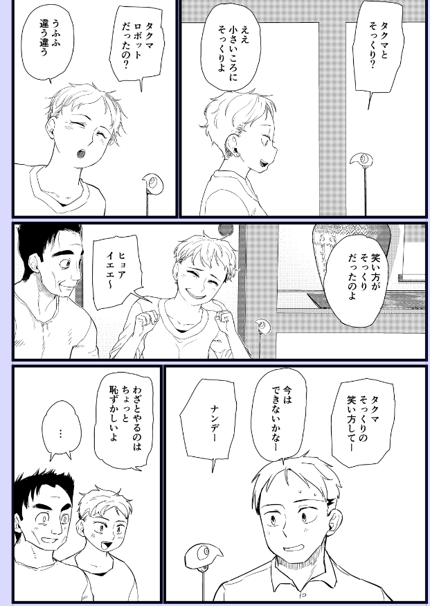 進捗 