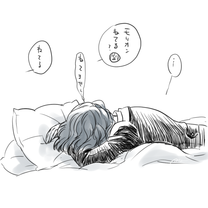眠い 