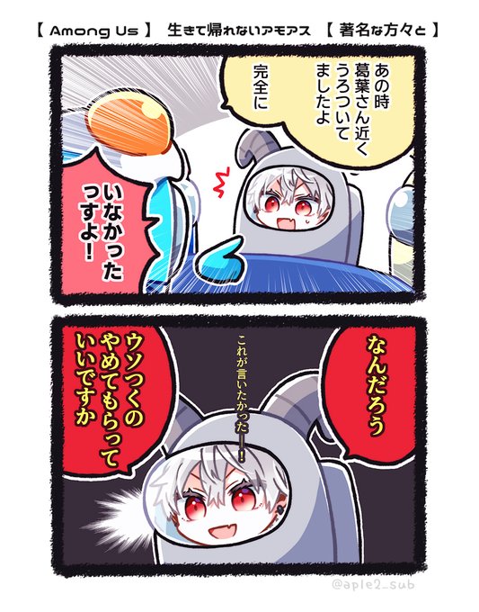 語録を言いたかった
#ボスアモアス #KuzuArt 