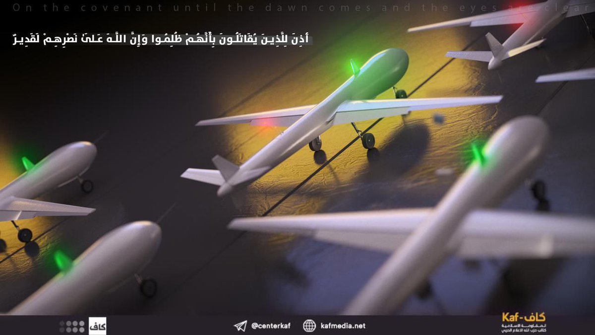 Tah2020Taha's tweet photo. منصة كاف التابعة لكتائب حزب الله تنشر صورة مبهمة لعدد من الطائرات المسيرة مع آية قرآنية. https://t.co/gfUc3sBarN