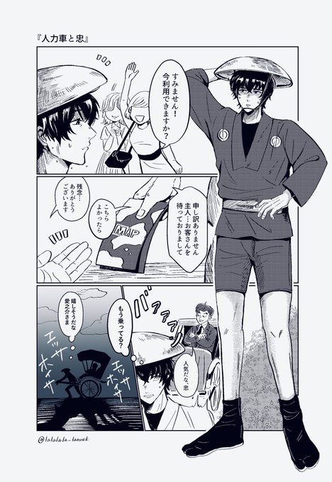 忠に半ズボン着せたかった。
じょにさん最高ネタありがとう😄 