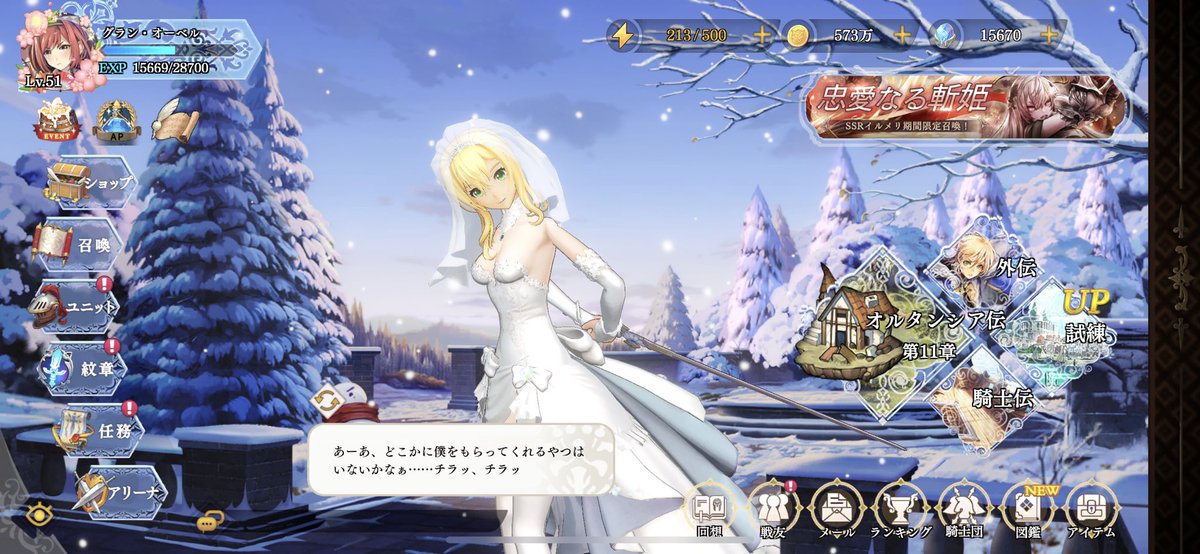 オルサガr Twitter Search オルサガr Twitter Search