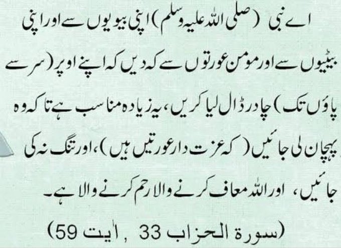 FaheemEsha's tweet photo. Imran khan sayb na blkl sahe bola ma agree kerti hon in sa..
Tum log imran khan ko ganda ker rhay hain..? Jo khud world wide porn dekny main number one country of yhe world ha wah kanjaroo
Shame on u 😡🖐🖐🖐
#Shafqatmehmood
#RapeApologistSelectedPM
#AbsolutelyNot #ImranKhan https://t.co/RlYzT4EoUs