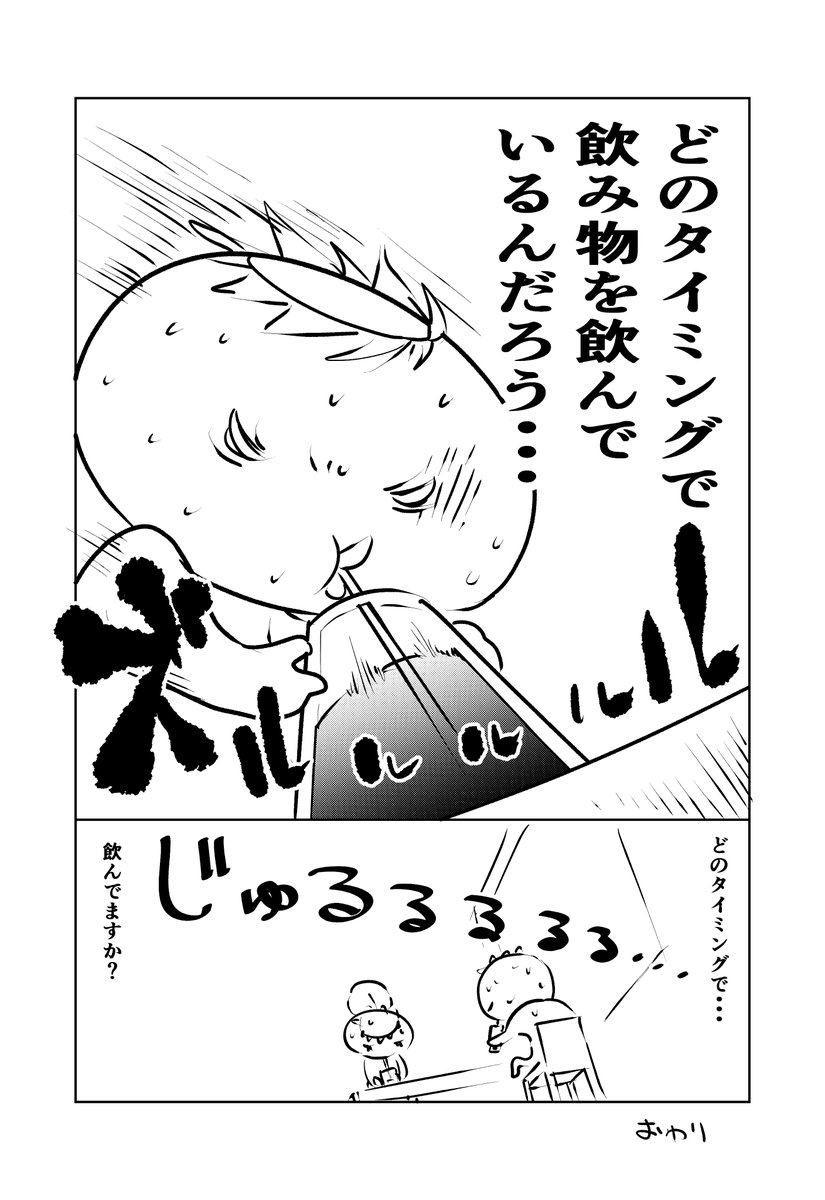 #漫画 #漫画家 