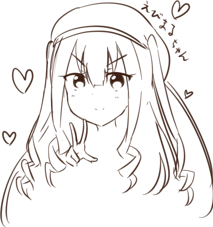 えびまるちゃん らくがき 