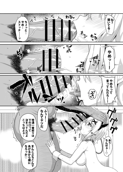 シンフォギアの薄い本2サンプル支援サイトにて追加しました～。
ファンボックス
https://t.co/Qavtqfq8rB

ふぁんちあ
https://t.co/zSOAYCNzwB 