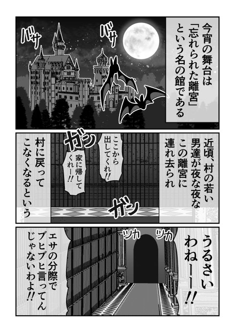 「吸血姫に性なる裁きを」、
今日は、背景を作成していました!
面倒くさい建物部分を1日で終わらせたので、
あとは汎用背景をビシバシ入れ込んでいきます! 