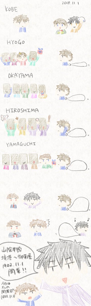 フリーペーパーのtwitterイラスト検索結果 フリーペーパーのtwitterイラスト検索結果