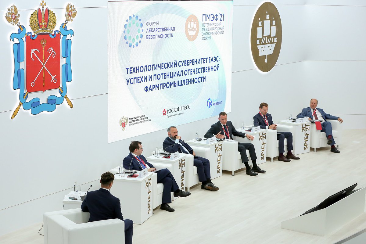 В рамках форума «Лекарственная безопасность», с которого стартовал Петербургский международный экономический форум, состоялась сессия «Технологический суверенитет ЕАЭС: успехи и потенциал отечественной фармпромышленности».

Подробнее: forumspb.com/news/news/tehn…

#ПМЭФ #ПМЭФ2021