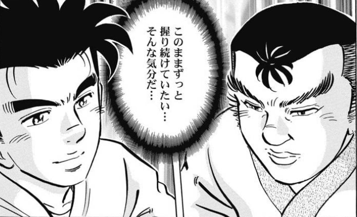 個人的に漫画界最高のBLカップリングだと思ってるふたり。異論は認め……たくないw 